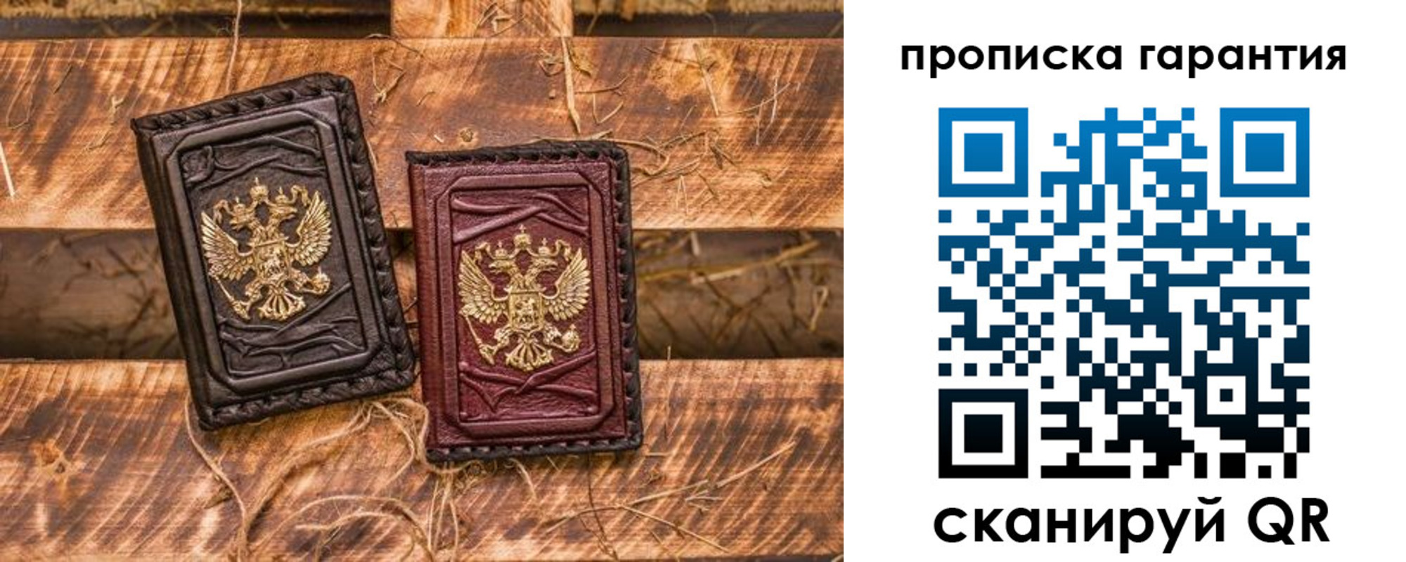 прописка поиск в Тюмени