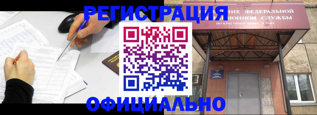 форма 3 в Тюмени